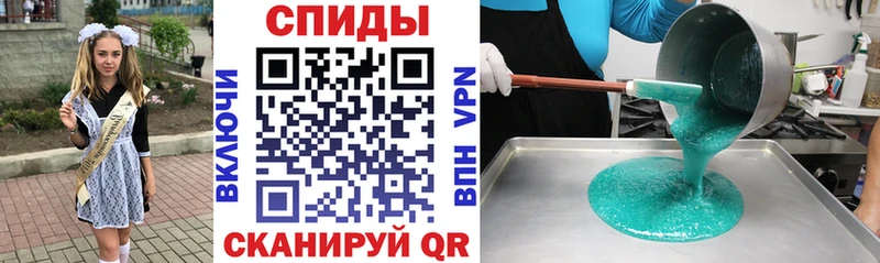 АМФ Premium  наркошоп  Краснослободск 