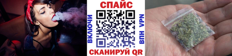 дарнет шоп  Краснослободск  Бутират бутик 
