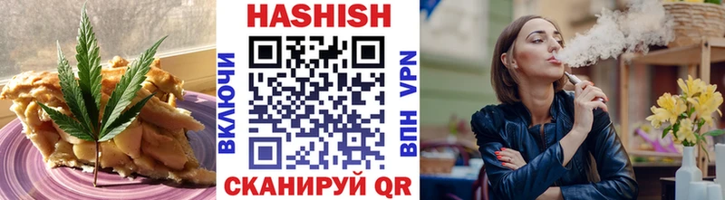 Печенье с ТГК конопля  Краснослободск 