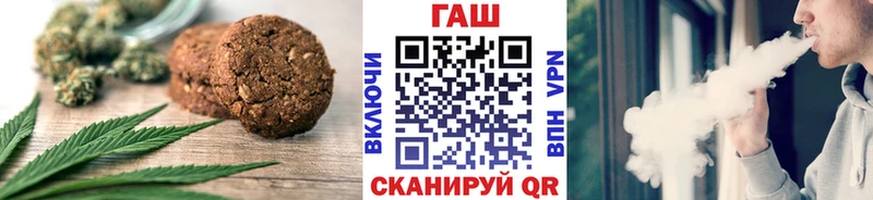 Cannafood конопля Краснослободск
