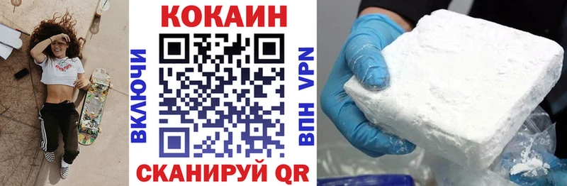 OMG ССЫЛКА  Краснослободск  КОКАИН Боливия 