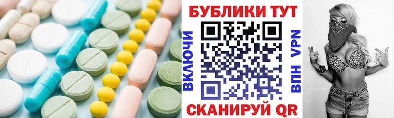 Экстази TESLA  ОМГ ОМГ рабочий сайт  Краснослободск 