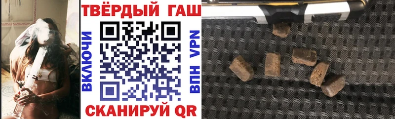 ГАШИШ Premium  Краснослободск 