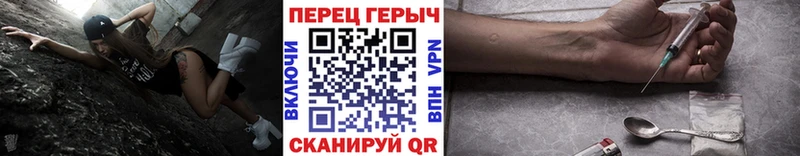 Героин белый  Краснослободск 