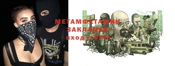 кристаллы Баксан