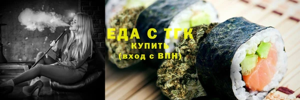кристаллы Баксан