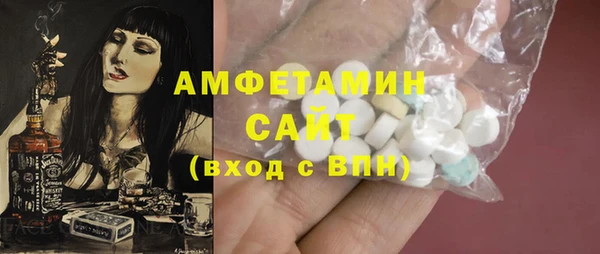 прущий лед Аркадак