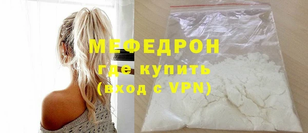 марки lsd Арсеньев