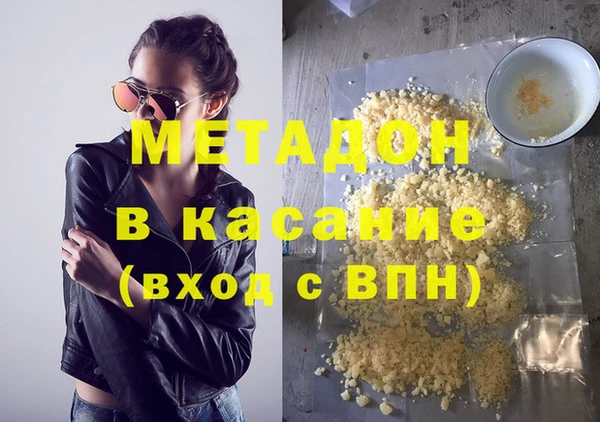 кристаллы Баксан