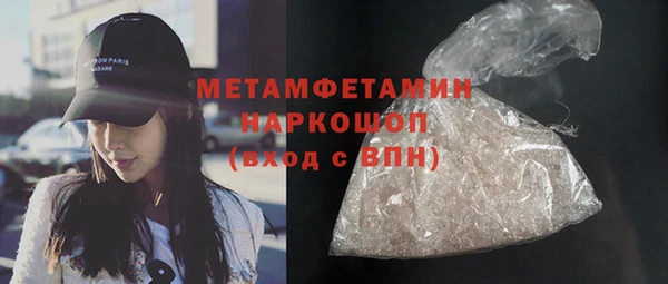 трава Балабаново