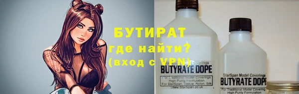 прущий лед Аркадак
