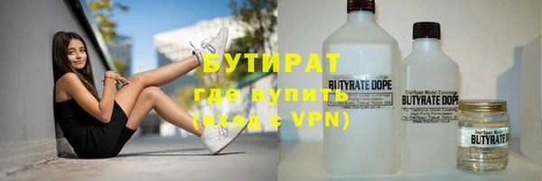 прущий лед Аркадак