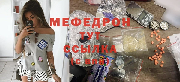 трава Балабаново