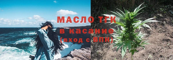 марки lsd Арсеньев