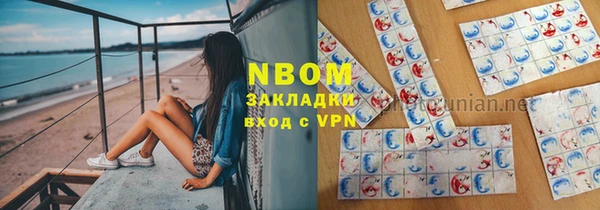 кристаллы Баксан