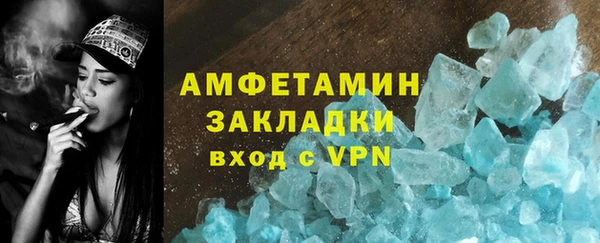 мет Семикаракорск