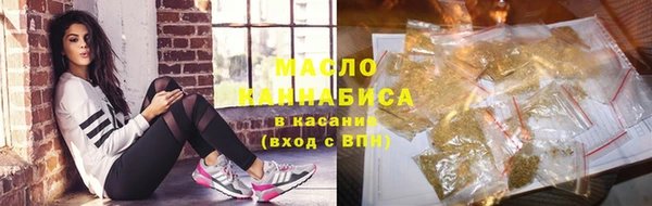 марки lsd Арсеньев