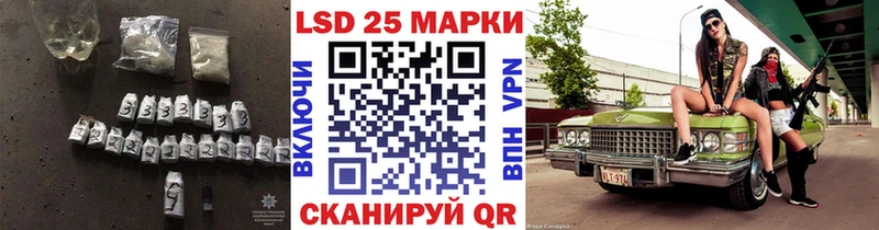 LSD-25 экстази ecstasy  наркотики  Краснослободск 