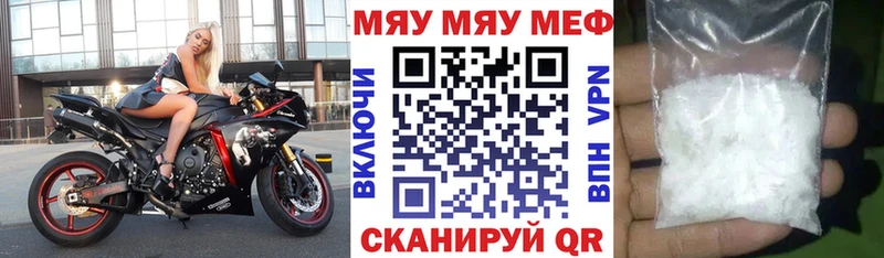 Меф кристаллы  где купить наркоту  мориарти телеграм  Краснослободск  ОМГ ОМГ сайт 