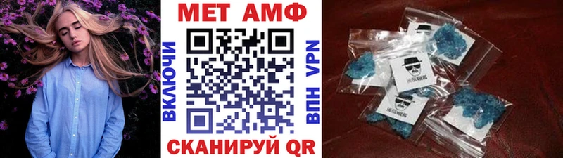 МЕТАМФЕТАМИН винт Краснослободск