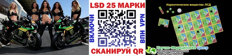 Наркотические марки 1,8мг  Краснослободск 