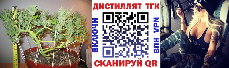 купить  цена  Краснослободск  ТГК жижа 